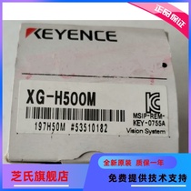 BRAND NEW ORIGINAL 5 million PIXEL INDUSTRIAL CAMERA XG-H500M