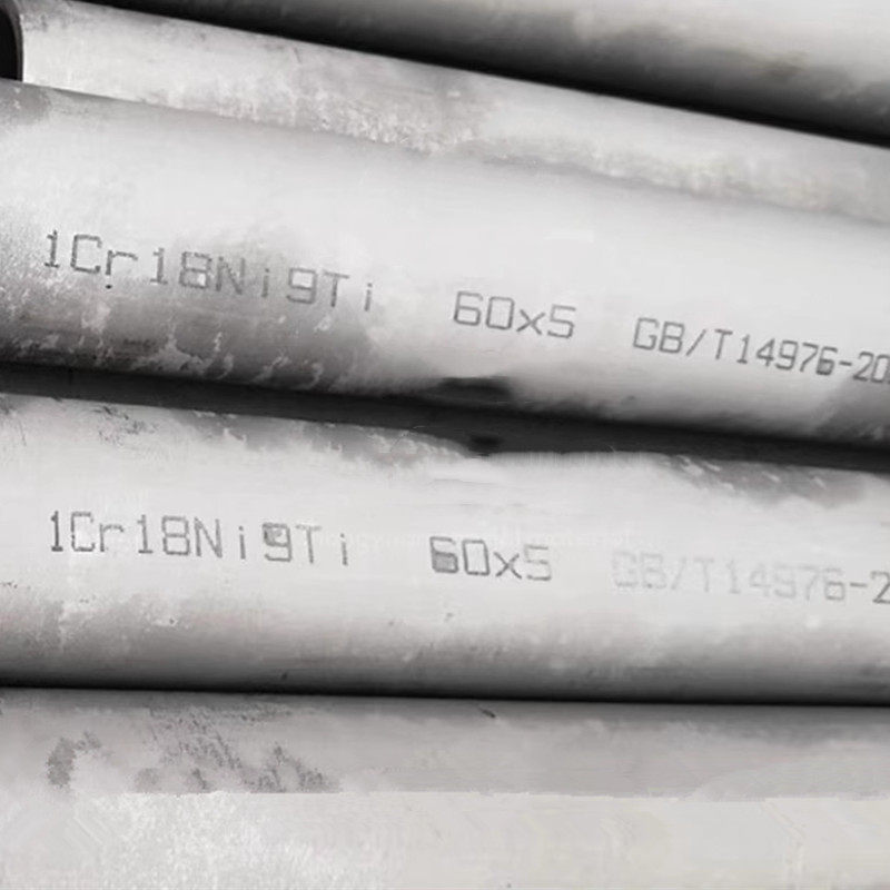 321不锈钢管1Cr18Ni9Ti无缝管工业管厚壁管空心圆管白钢管零切,淘宝优惠券,粉丝福利购,淘宝优惠卷