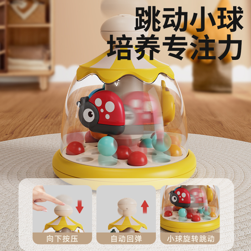 宝宝0一1岁早教益智婴儿玩具6个月以上哄娃神器儿童12摇铃六幼儿3