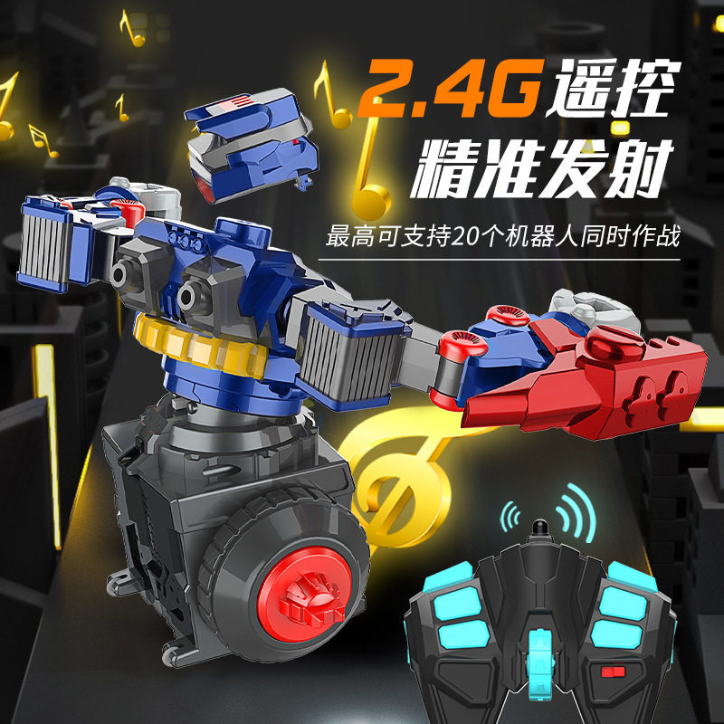 2025新儿童益智遥控机器人旋转机器人陀螺亲子对战玩具格斗机器人,淘宝优惠券,粉丝福利购,淘宝优惠卷