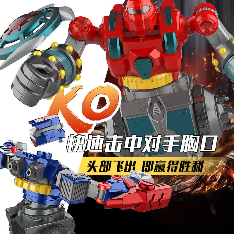 2025新儿童益智遥控机器人旋转机器人陀螺亲子对战玩具格斗机器人,淘宝优惠券,粉丝福利购,淘宝优惠卷