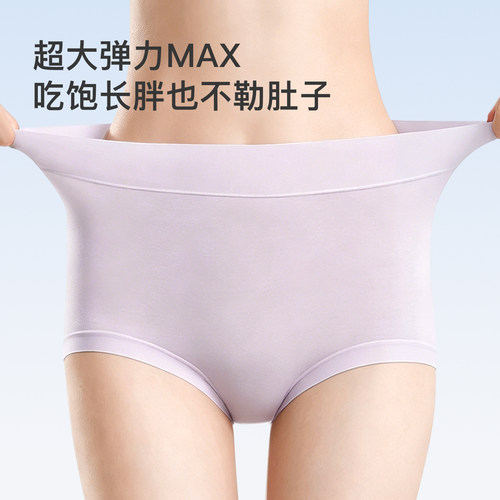 林卡内裤女士三角裤大码莱赛尔高腰新款加大加长底裆三角短裤裤衩 - 图3