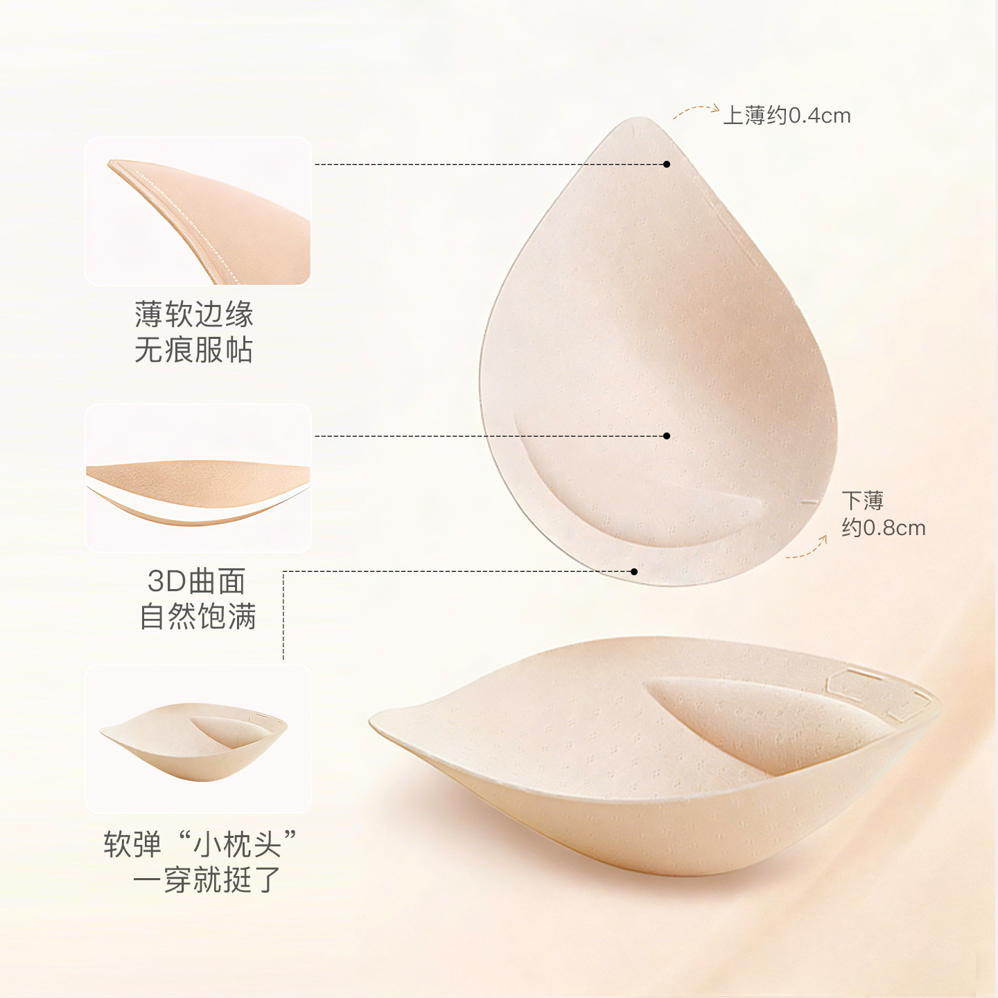 林卡无痕内衣聚拢文胸女无钢圈