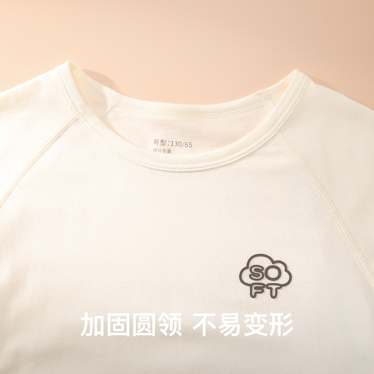 林卡纯色儿童秋衣秋裤套装睡衣厚薄适中