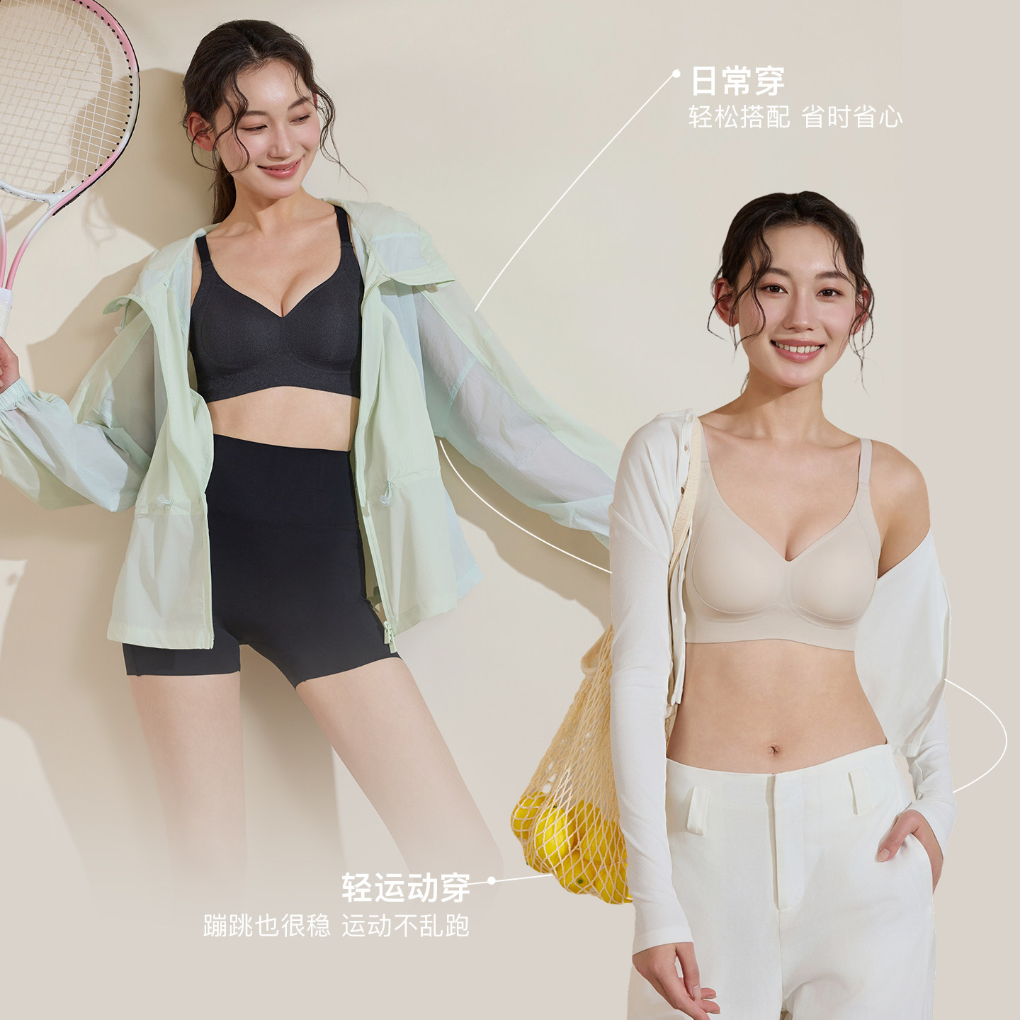 林卡无痕内衣聚拢文胸女无钢圈
