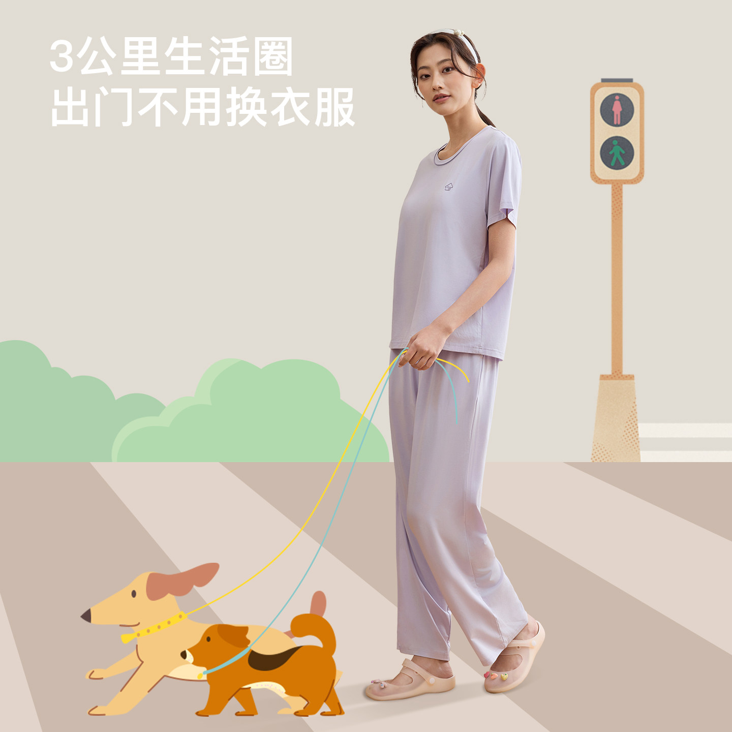林卡凉感睡衣自带胸垫家居服