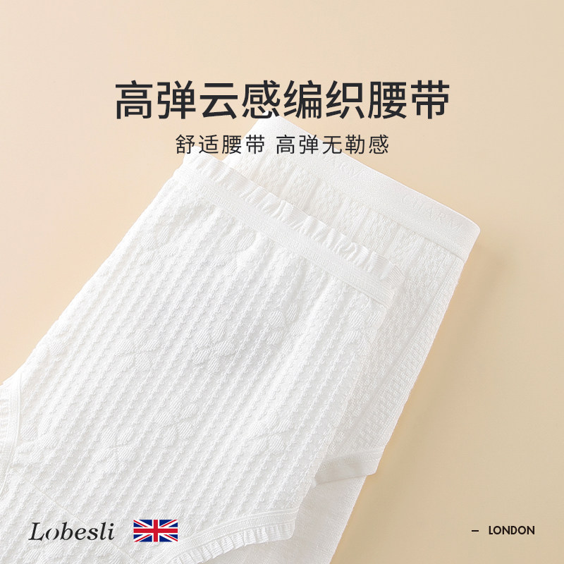 英国lobesli白色少女内裤女全棉a类纯棉抗菌可爱三角底裤中腰短裤,淘宝优惠券,粉丝福利购,淘宝优惠卷