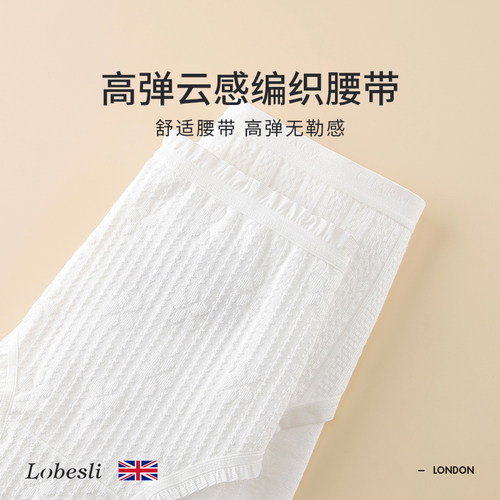 英国lobesli白色少女内裤女全棉a类纯棉抗菌可爱三角底裤中腰短裤 - 图2