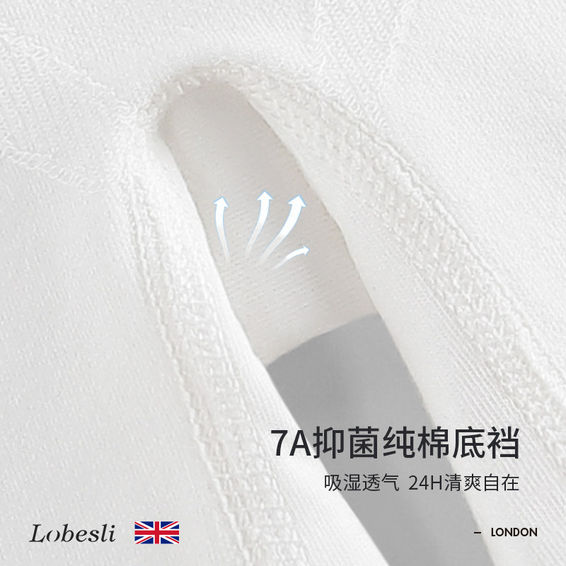 英国lobesli女安全裤a类纯棉抗菌裆无痕收腹防走光打底内裤二合一,淘宝优惠券,粉丝福利购,淘宝优惠卷