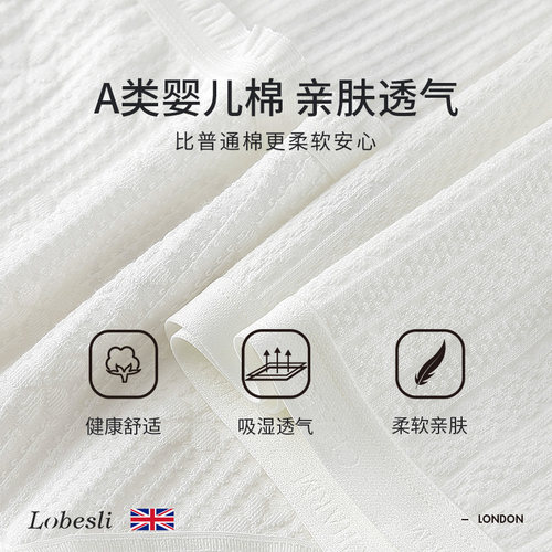 英国lobesli白色少女内裤女全棉a类纯棉抗菌可爱三角底裤中腰短裤 - 图1