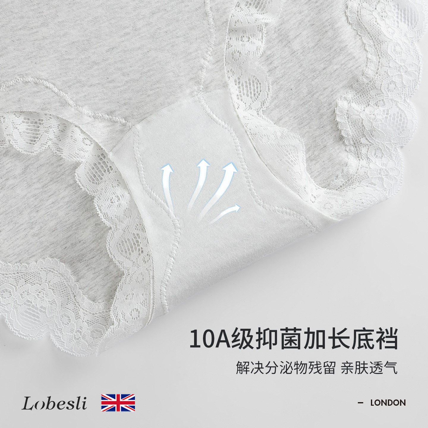 英国lobesli内裤女a类纯棉抗菌全棉裆法式蕾丝大码中腰包臀三角裤,淘宝优惠券,粉丝福利购,淘宝优惠卷