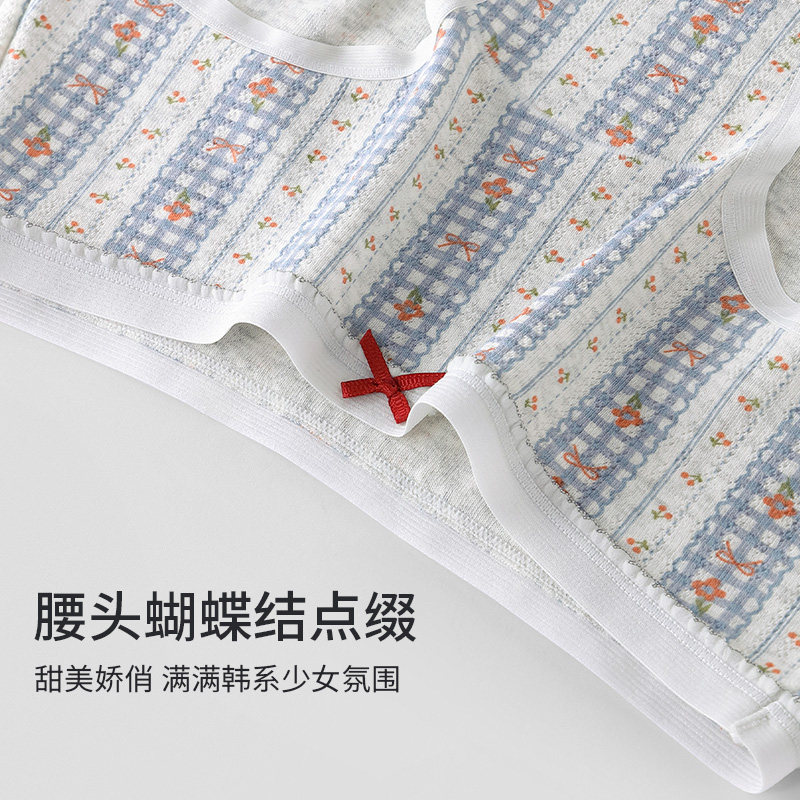 英国lobesli内裤女士a类纯棉抗菌裆少女中腰包臀透气三角短裤,淘宝优惠券,粉丝福利购,淘宝优惠卷