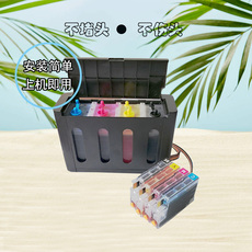 Система непрерывной подачи чернил hp955 hp953