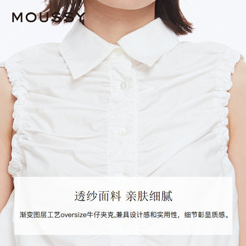 MOUSSY 春季都市通勤风抽褶无袖衬衫背心女010HS230-0881 - 图2