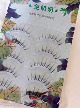 兔奶奶fk26假睫毛轻透空气感眼尾