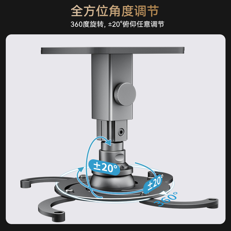 英微投影仪支架投影机吊架壁挂吊装吊顶明基爱普生家用升降支架子