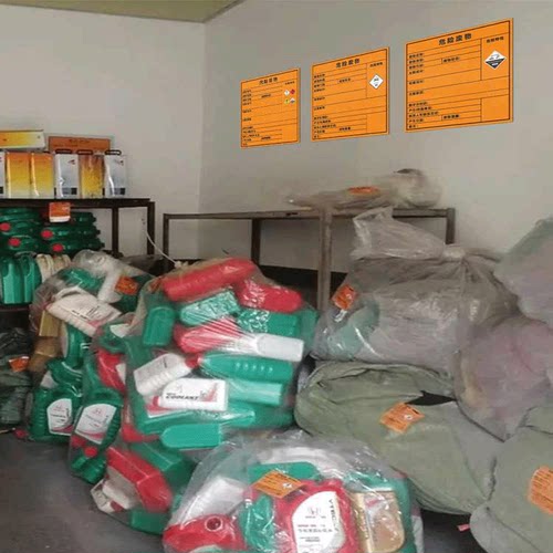 2025新版六项危险废物标识牌危废标签国标贮存间环保不干胶贴纸暂存间有毒废机油安全标志管理制度铝板定制 - 图2