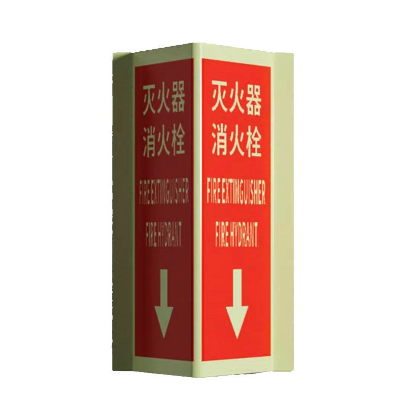 灭火器消火栓指示牌消防立体夜光标识牌消防安全标识V型三角立式自发光指示标360度反光三角牌 - 图3
