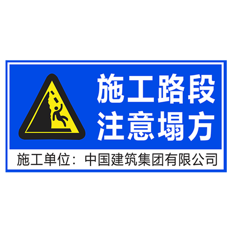 交通标志牌指示牌引路牌路面前方道路施工警示牌建筑告示牌立式铁皮折叠反光工地标识牌工程减速慢行定制架子 - 图3