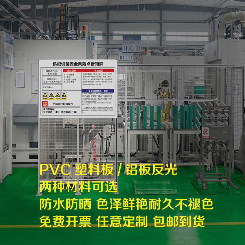 气瓶安全风险点告知牌卡机械设备配电房注塑机空压机警示牌工厂车间仓库有限受限空间标识职业危害告示标识牌 - 图1