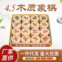 4 5 wood Chinese chess paper boxes convenient to carry children Students casual chess furniture items with chessboard batch