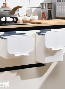 厨房垃圾桶壁挂式家用带盖厨余收纳桶橱柜门可悬挂纸篓卫生间厕所