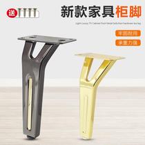 New Metal Sofa Foot Thickened Light Lavish Furniture Foot Tea Table Leg TV Cabinet Support Leg Bed Head Cabinet Legs Table Legs