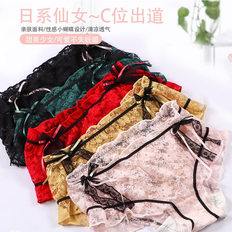 女士多色镂空蕾丝日系韩版蝴蝶结女生弹力中腰内裤