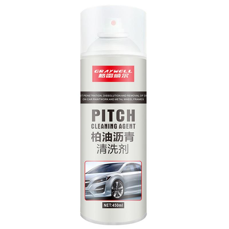 柏油沥青清洁剂虫胶鸟粪飞漆汽车不干胶强除胶剂粘胶清洗剂清洁剂