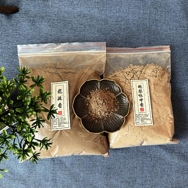天然香粉 沉香虫漏香粉鹅梨帐中香打香篆家用沉香老山檀香粉