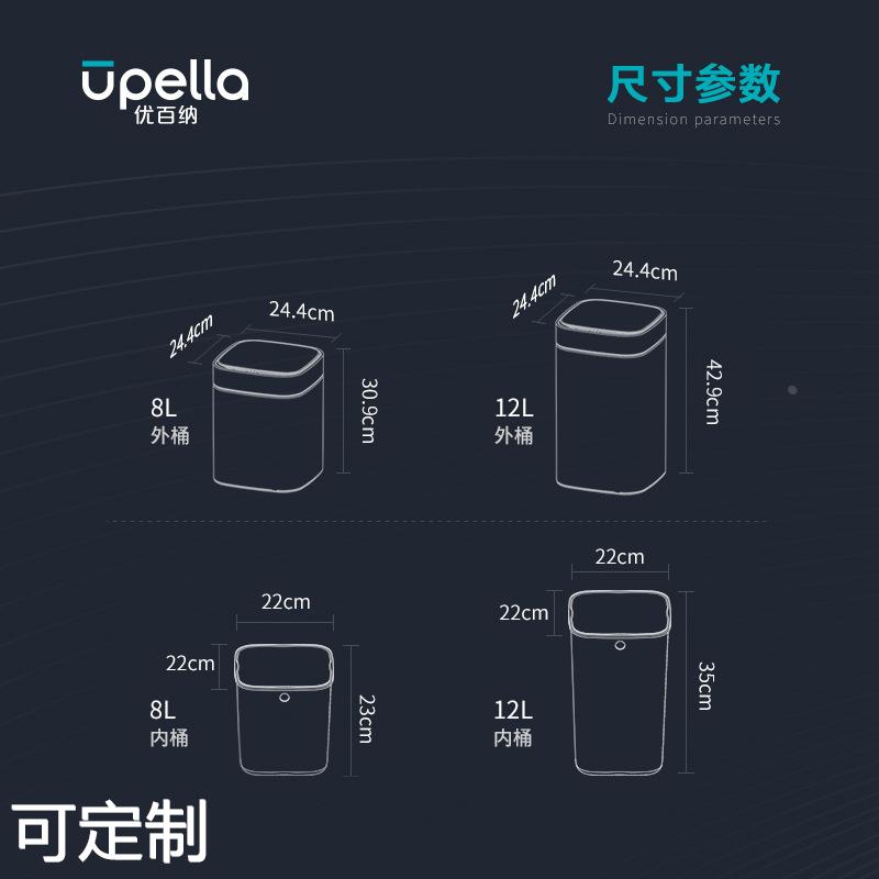ZM6H家用轻奢充电不锈钢智能垃圾桶全自动感应式厨房客厅-图3