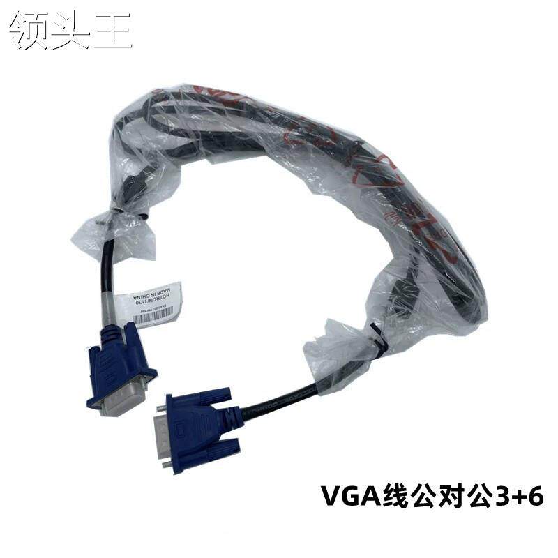 工厂现货vga线4+5铜质液晶电视电脑主机连接显示器VGA连接线1.5米
