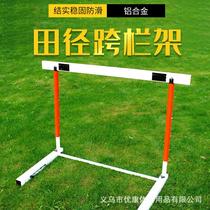 Cross Bar Rack School Athletics Competitions Training Cross Bar Shelf Combined Lift Adjustable with Counterweight Races Hurdle