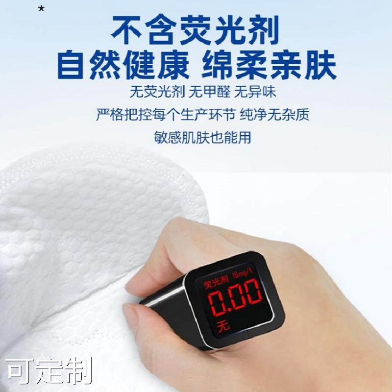  麦依街防溢乳垫