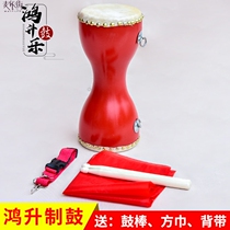 Chest Drum 14cm Hands Beat Drum Adults Chest Drummer Drum Square Dance Fitness Props Drum Children Drain Drum Performance Drum