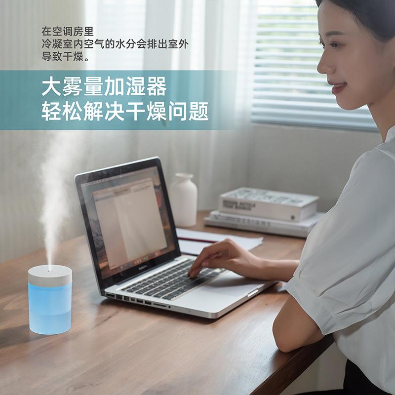 新款小型加湿器usb车载卧室桌面大雾量净化空气香薰七彩杯加湿器