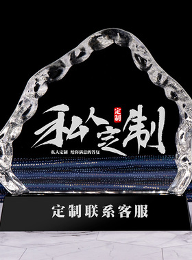 毕业季纪念照片摆件创意相框摆台教师节留念摆台纪念品定制