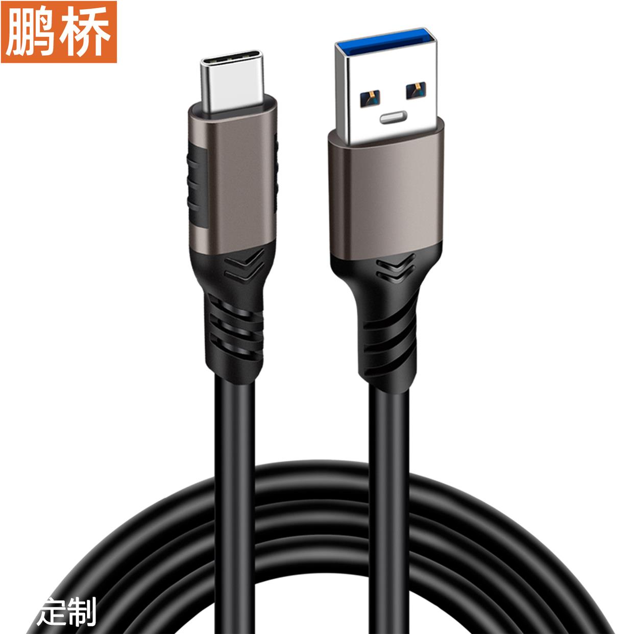 type-c数据线兼容iP15Pro充电线10G硬盘线USB3.2A转C60W高速车载 - 图1