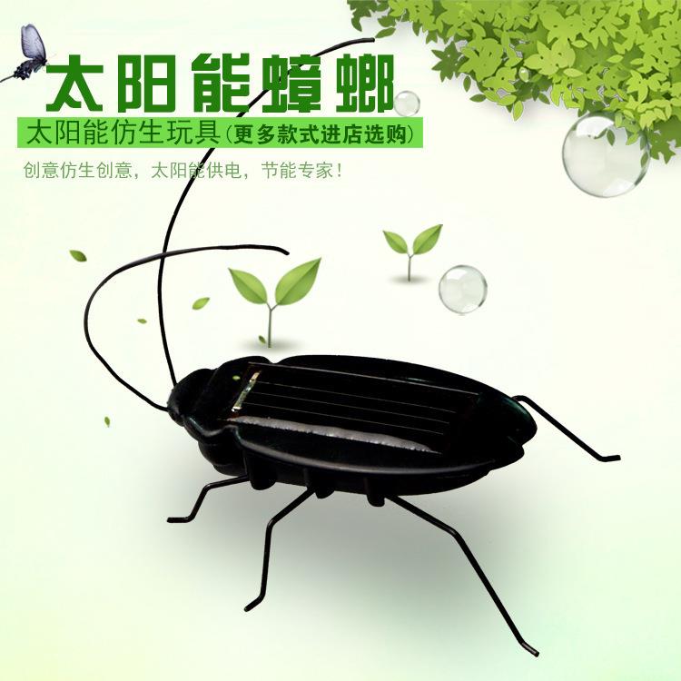 太阳能蚂蚱太阳能昆虫太阳能玩具太阳能礼品16款任选小学生科教