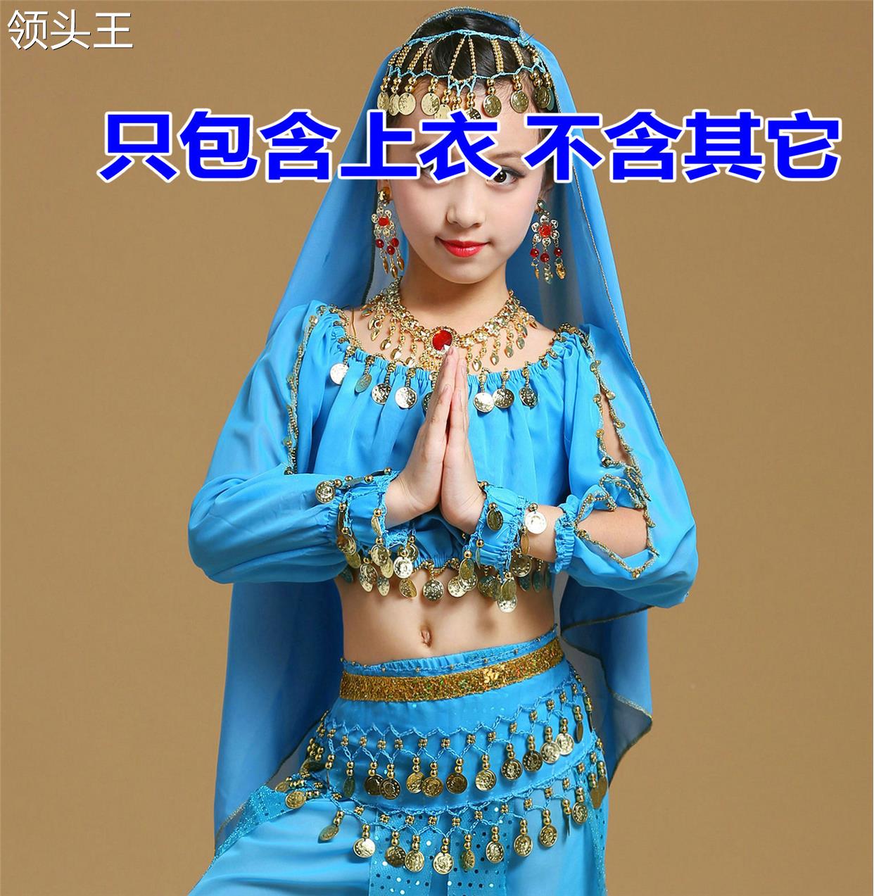  麦依街民族服装/舞台装