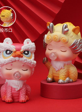 中式吉祥瑞兽盲盒金麒麟搪胶存钱罐国潮节日礼品过年送礼家居摆件
