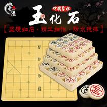 Jade Fossil China Chess Suit Chessboard Melamine Solid Mahjong Material Childrens Adult Big Number Competition Training