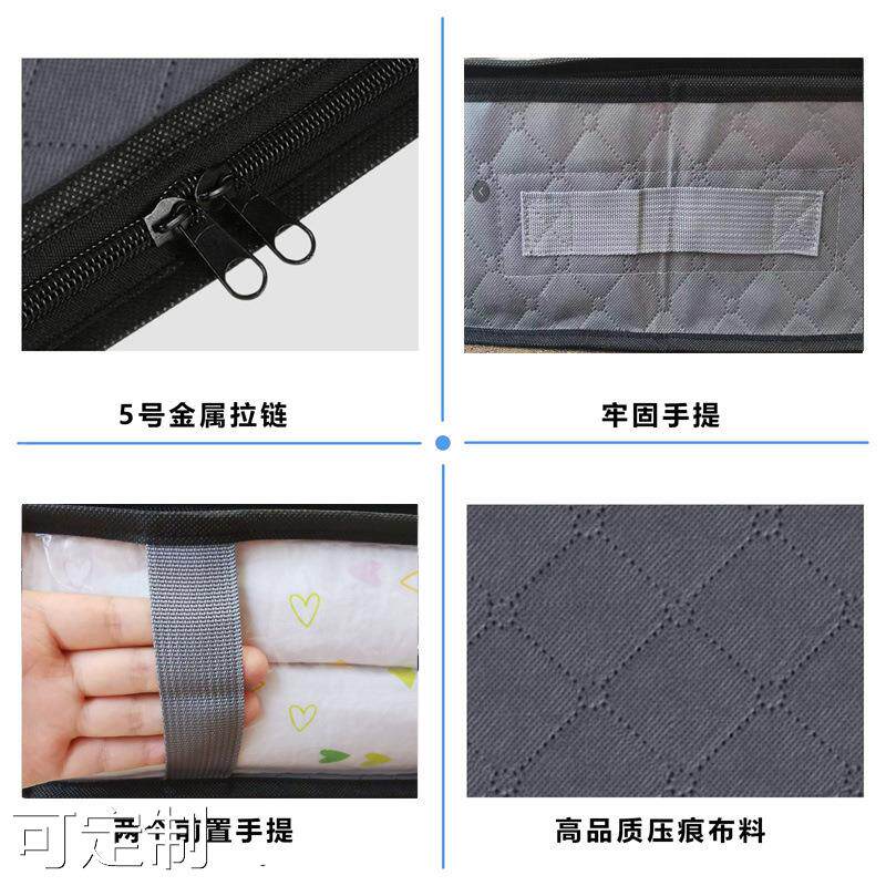  麦依街被子防尘袋