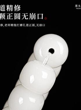 甄选天然白玉菩提根手串白雾川菩提子手持男女款佛珠念珠文玩手链