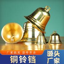Copper bell hanging decoration bronze windbell bell bell size No. copper bell home hanging ornament swing piece