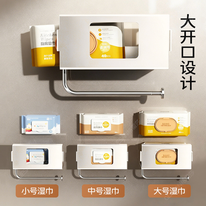 厨房纸巾架吊柜倒挂抽纸盒橱柜懒人抹布纸挂架湿巾收纳盒卷纸架子,淘宝优惠券,粉丝福利购,淘宝优惠卷
