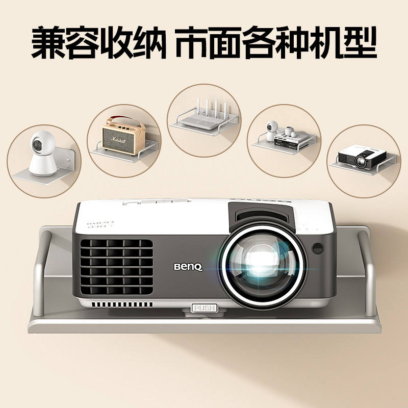 路由器收纳盒壁挂墙上家用投影仪支撑托架电视机顶盒wifi放置架 - 图2
