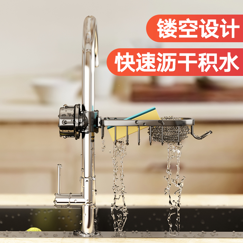 厨房水龙头置物架家用水池洗碗抹布沥水收纳架子水槽挂篮用品神器-图0