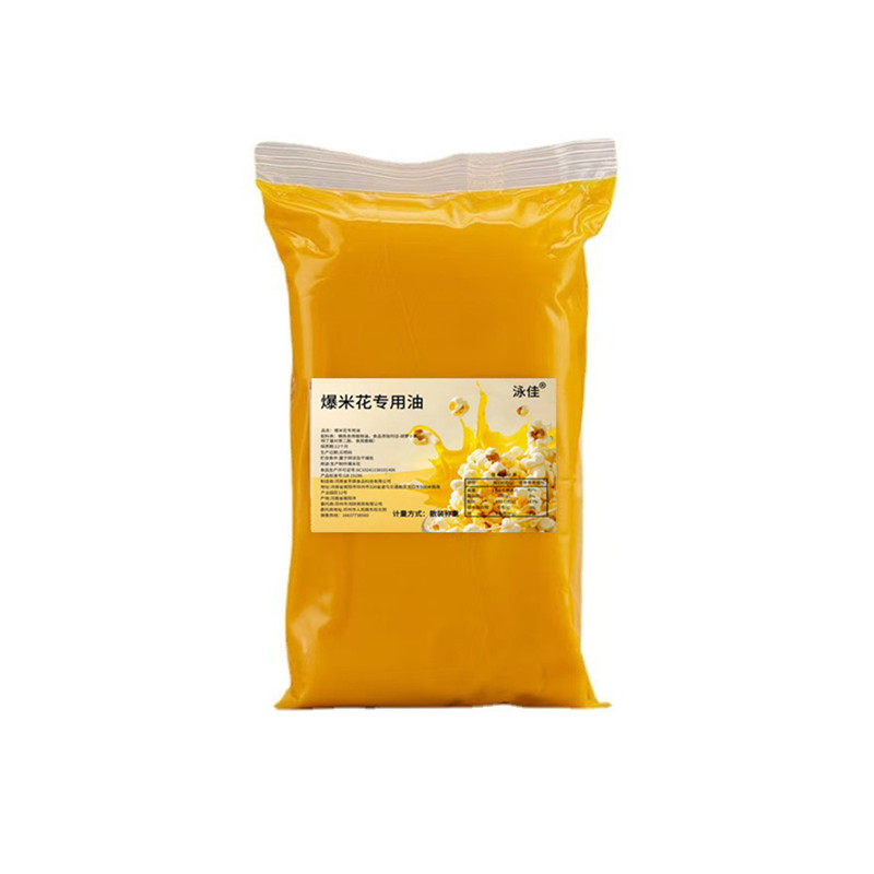 爆米花玉米专用油爆米花专用油奶香味黄奶油摆摊球爆米花烘焙原料,淘宝优惠券,粉丝福利购,淘宝优惠卷