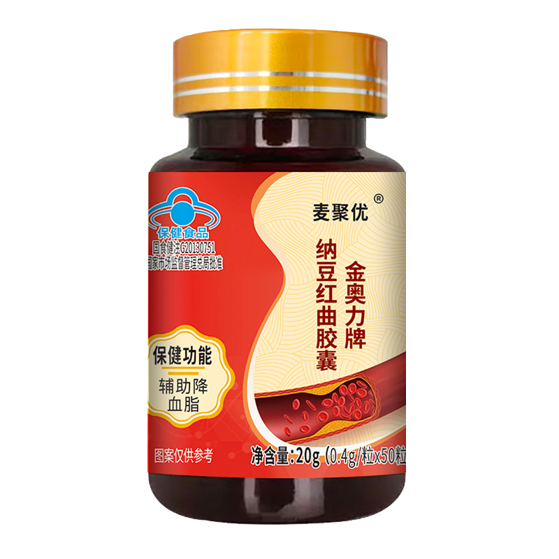 纳豆红曲非塑时光同款金奥力牌纳豆红曲胶囊激酶血脂升级款50粒装